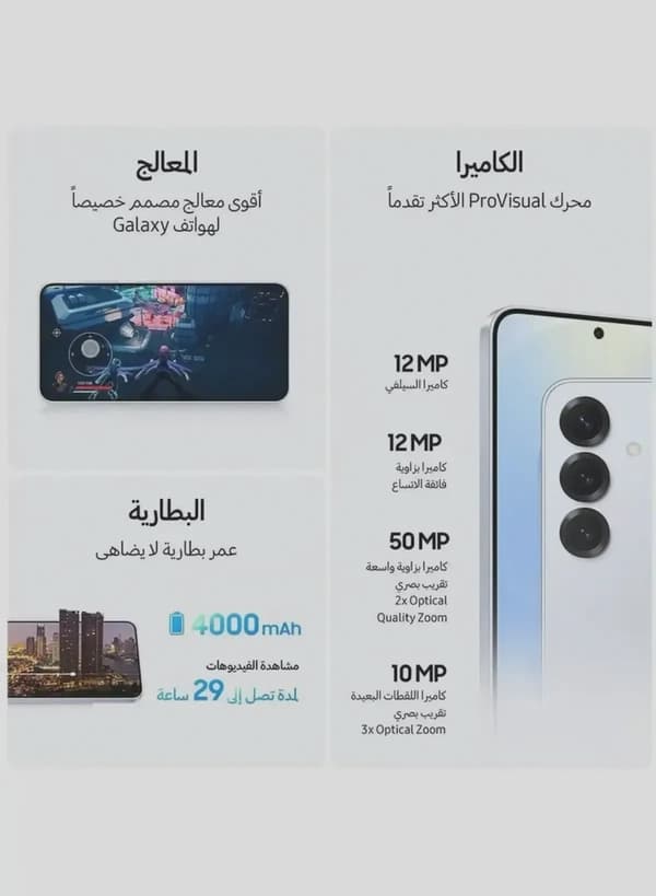 Samsung Galaxy S25 Ultra AI Dual SIM Titanium Black 12GB RAM 256GB 5G - Middle East Version