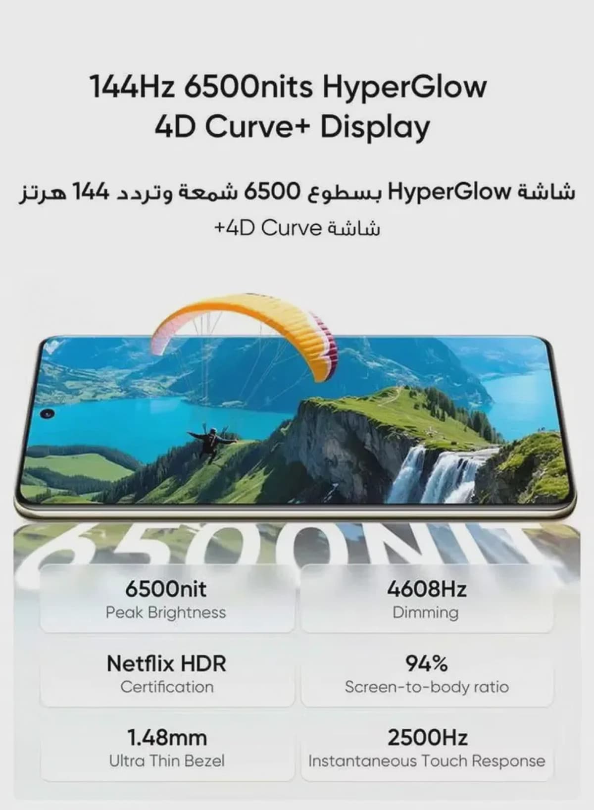 Realme 16 Pro+ 5G Dual SIM 12GB RAM 512GB Master Gold - International Version-1-1