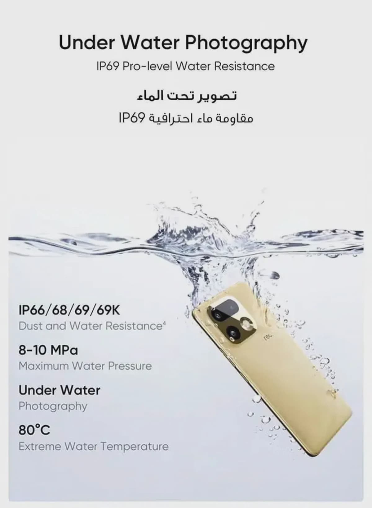 Realme 16 Pro+ 5G Dual SIM 12GB RAM 512GB Master Gold - International Version-2-2