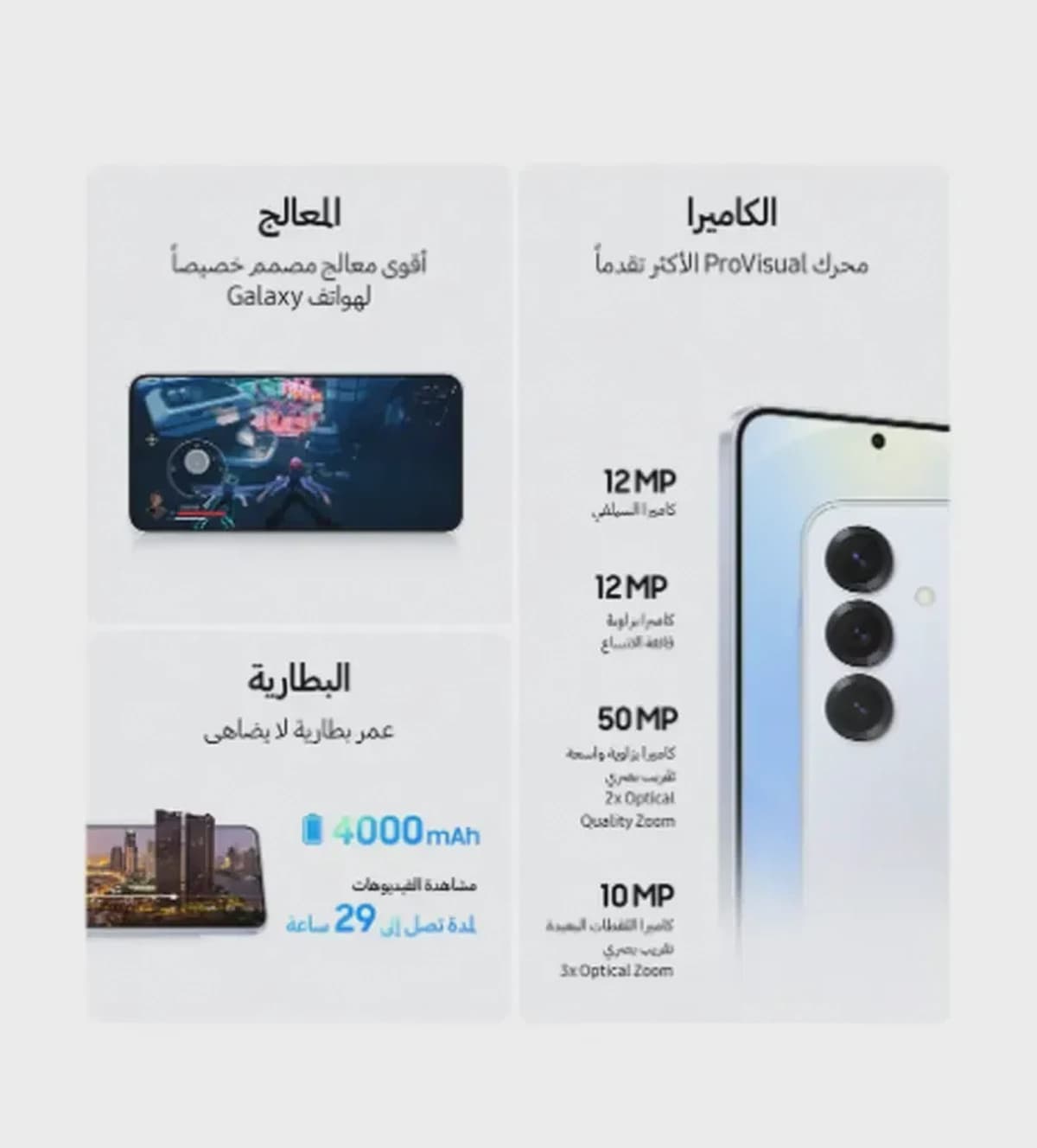 Samsung Galaxy Galaxy S25 Ultra AI Dual SIM Titanium Grey 12GB RAM 256GB 5G - Middle East Version-7-7