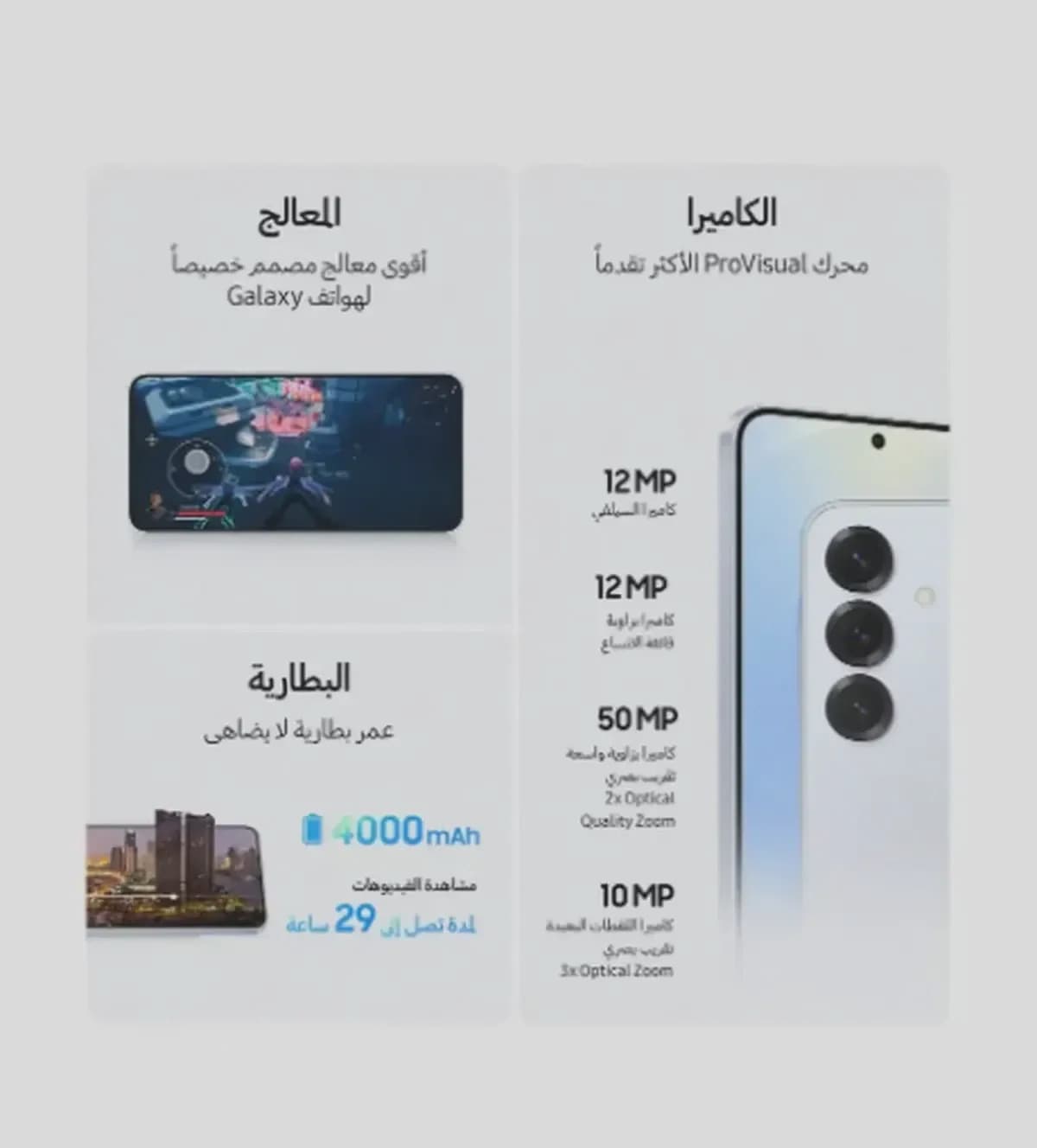 Samsung Galaxy Galaxy S25 Ultra AI Dual SIM Titanium Grey 12GB RAM 256GB 5G - Middle East Version-1-1