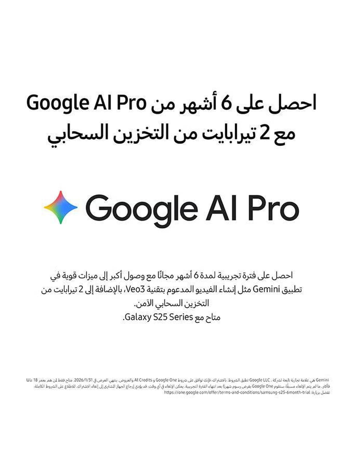 Samsung Galaxy S25 Ultra AI Dual SIM Titanium Black 12GB RAM 256GB 5G - Middle East Version-7-7