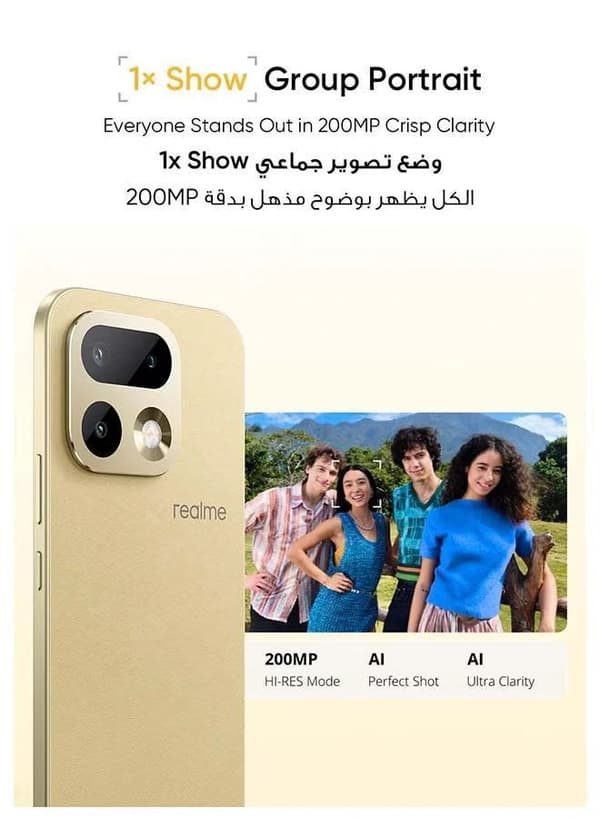 Realme 16 Pro 5G Dual SIM 12GB RAM 256GB Pebble Grey - International Version
