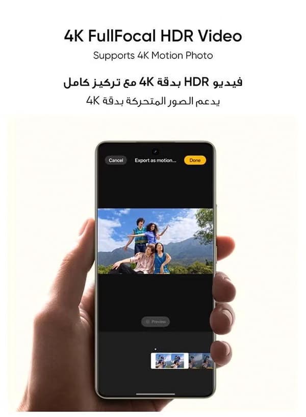 Realme 16 Pro 5G Dual SIM 12GB RAM 256GB Pebble Grey - International Version