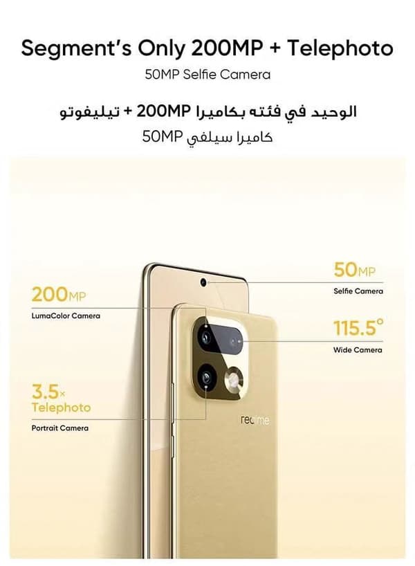 Realme 16 Pro 5G Dual SIM 12GB RAM 256GB Pebble Grey - International Version