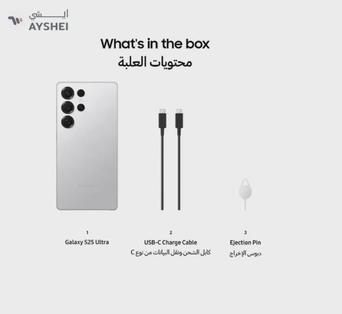 Samsung Galaxy S25 Ultra AI Dual SIM Titanium Whitesilver 12GB RAM 256GB 5G - Middle East Version-5-5