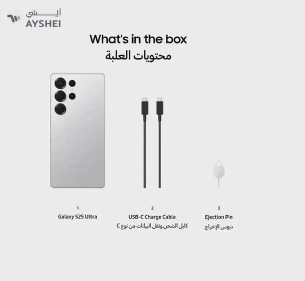 Samsung Galaxy S25 Ultra AI Dual SIM Titanium Whitesilver 12GB RAM 256GB 5G - Middle East Version