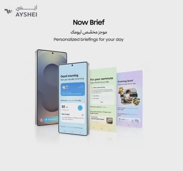 Samsung Galaxy S25 Ultra AI Dual SIM Titanium Whitesilver 12GB RAM 256GB 5G - Middle East Version