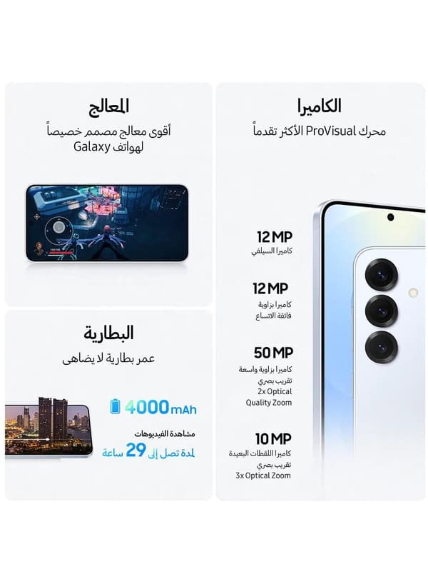 Samsung Galaxy S25 Ultra AI Dual SIM Titanium Whitesilver 12GB RAM 256GB 5G - Middle East Version