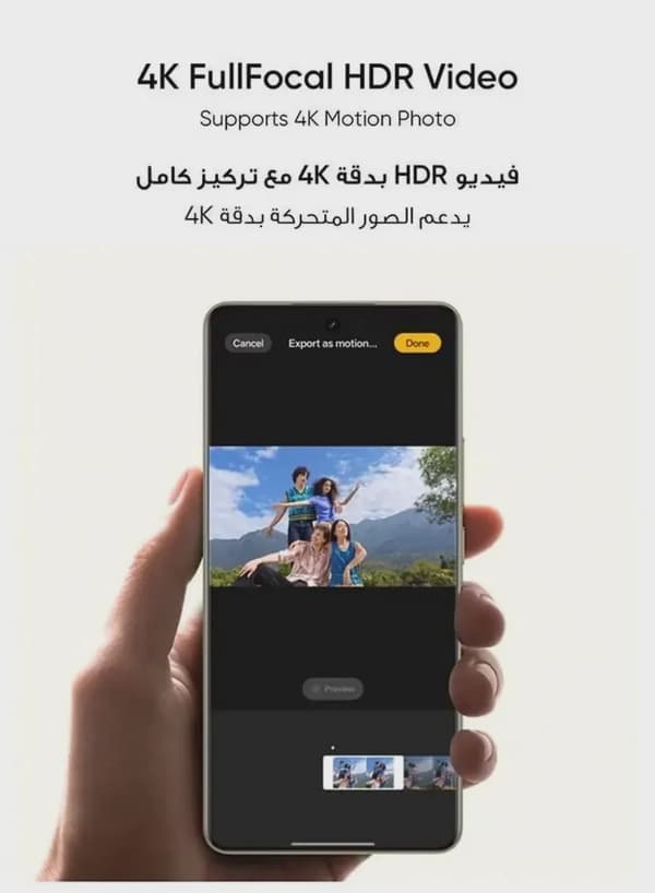 Realme 16 Pro 5G Dual SIM 12GB RAM 256GB Pebble Grey - International Version