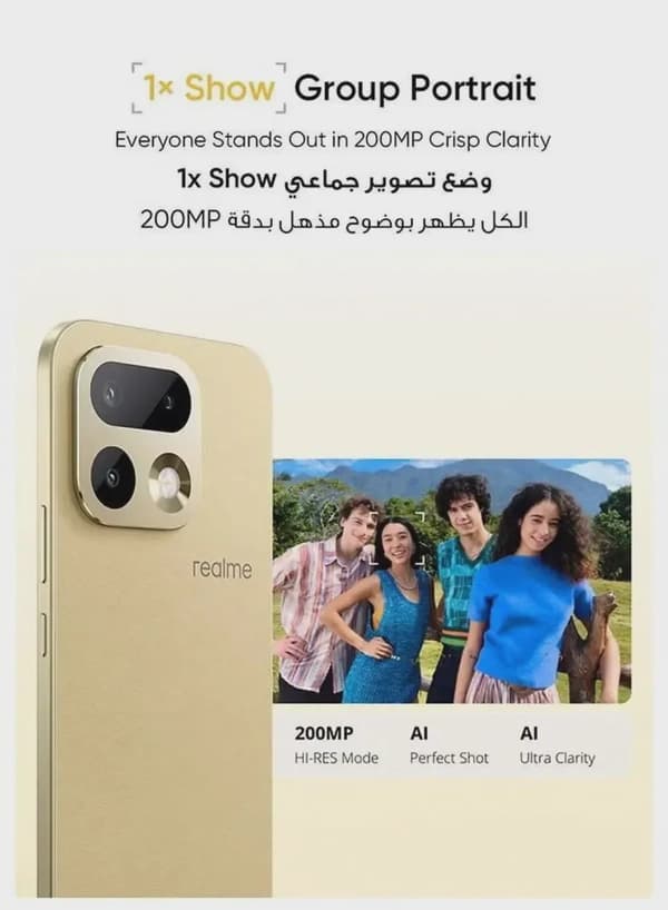 Realme 16 Pro 5G Dual SIM 12GB RAM 256GB Pebble Grey - International Version