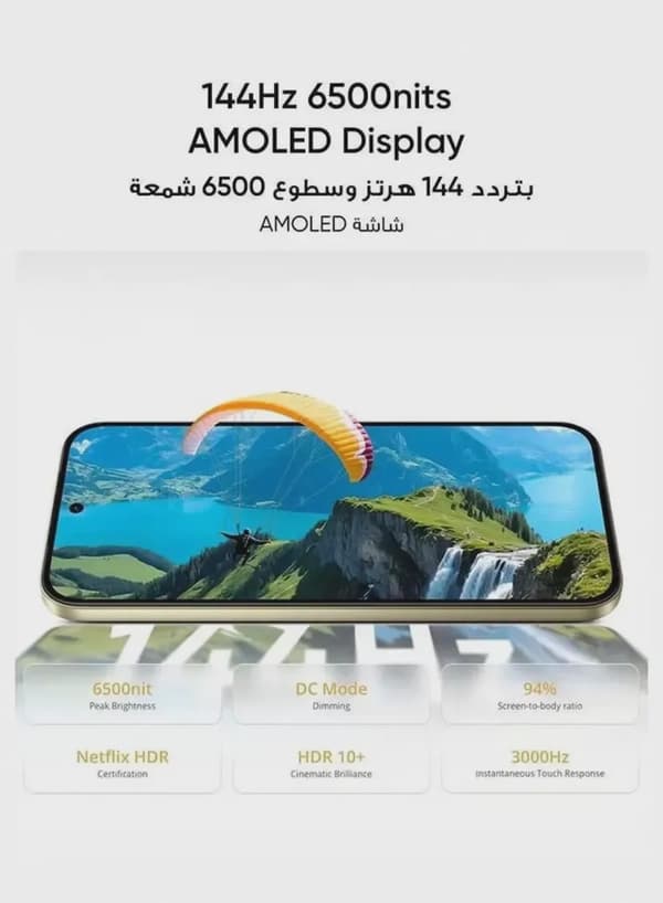 Realme 16 Pro 5G Dual SIM 12GB RAM 256GB Pebble Grey - International Version