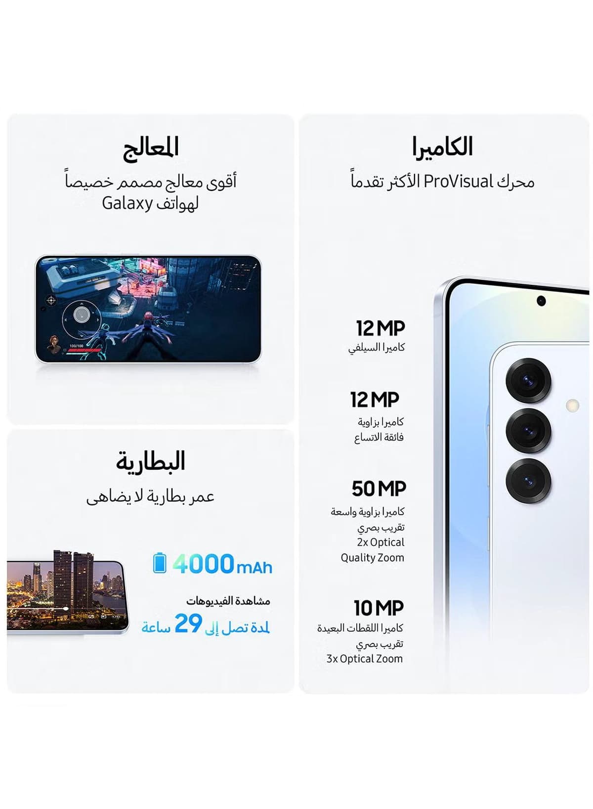 Samsung Galaxy S25 Ultra AI Dual SIM Titanium Whitesilver 12GB RAM 256GB 5G - Middle East Version-3-3
