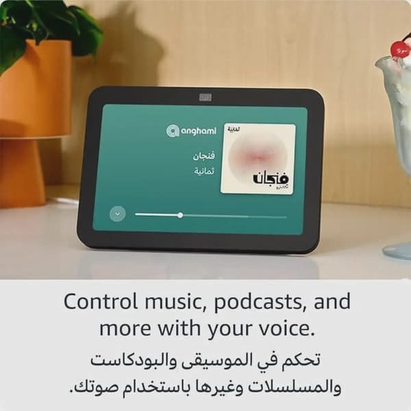 Echo Show 8 | 3rd generation (2023 release), HD smart touchscreen with spatial audio, smart home hub and Alexa - White