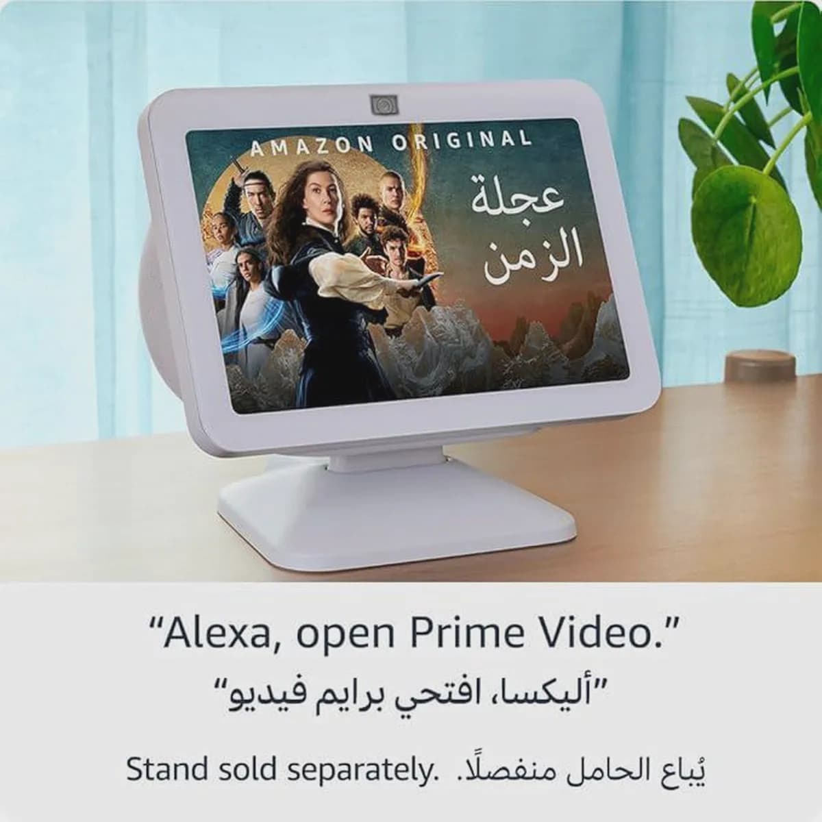 Echo Show 8 | 3rd generation (2023 release), HD smart touchscreen with spatial audio, smart home hub and Alexa - White-2-2