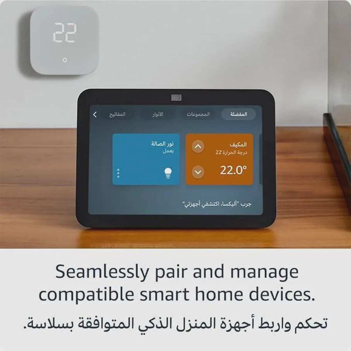 Echo Show 8 | 3rd generation (2023 release), HD smart touchscreen with spatial audio, smart home hub and Alexa - White-3-3