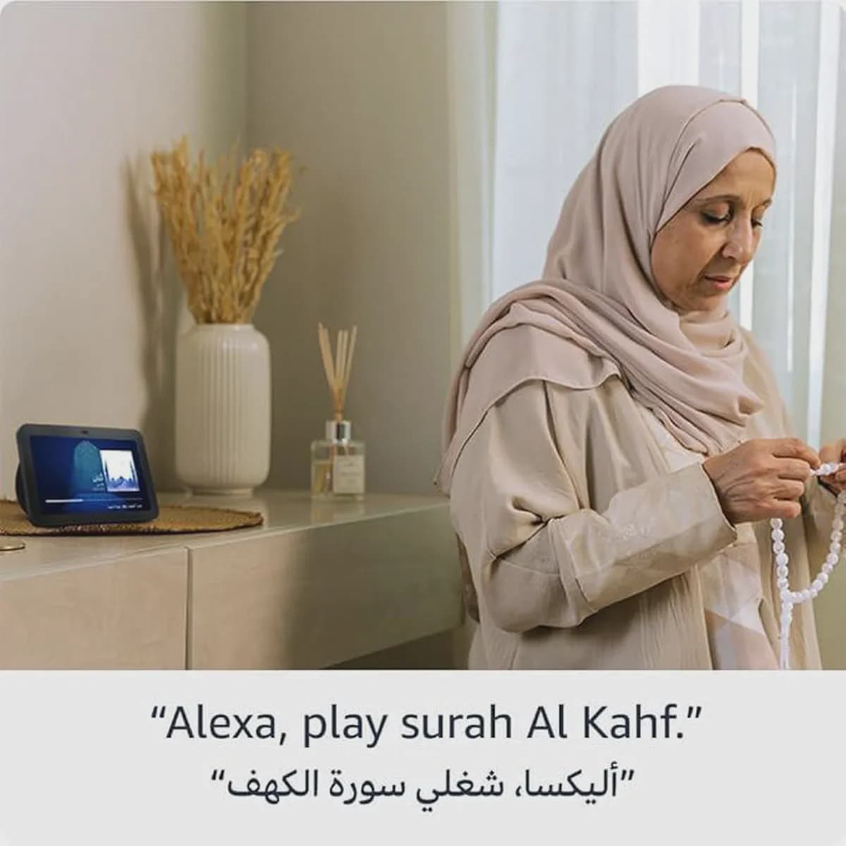 Echo Show 8 | 3rd generation (2023 release), HD smart touchscreen with spatial audio, smart home hub and Alexa - White-4-4